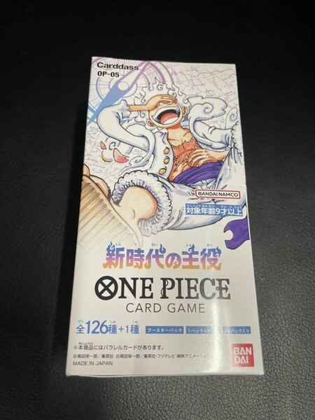 【送料無料】ワンピースカードゲーム　新時代の主役　1box分 ONE PIECE CARD ボックス