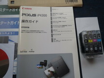 Canon キヤノン PIXUS ip4300 プリンター付属品 操作ガイド 取説 セットアップCD CD-Rトレイ 使用中インクBCI-7e_画像2
