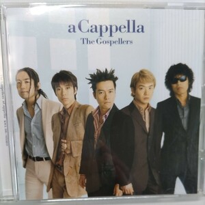 ☆ゴスペラーズ　アカペラ　中古CD