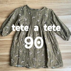 【美品】tete a tete ガーゼ素材 花柄ワンピース 90