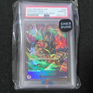 フラッグシップ　ゾロ　psa10 ワンピースカード