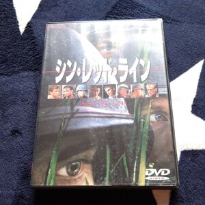DVD　シン・レッド・ライン