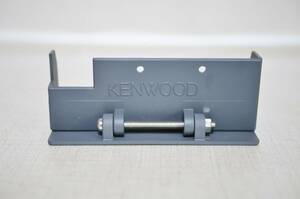 KENWOOD　 ケンウッド 　TM-V7コントロールパネル用　モニタースタンド　セパレート用ブラケット　未使用品