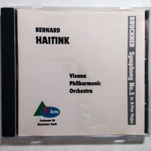 ハイティンク / VPO　ブルックナー：交響曲第5番　1988年3月27日ウィーン・ライヴ　CD-R　　2000年頃発売の当時物　裏青盤_画像1