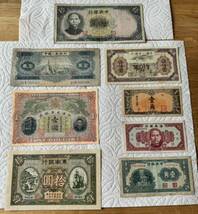 中華民国 中央銀行 中国紙幣 旧紙幣 拾圓 中国 外国紙幣 _画像1