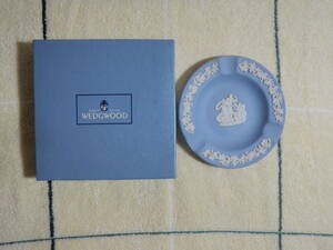 WEDGWOOD　ウエッジウッド　灰皿　ウエッジウッドブルー　円形