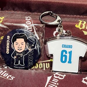 【おまけ付き】#61 茶野 2点セット 選手プロデュース Tシャツ柄キーホルダー & ガチャ サードユニ 缶バッジ