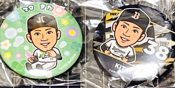【美品】#38 来田涼斗 開幕戦2024 おりっこ2024缶バッジ 2点