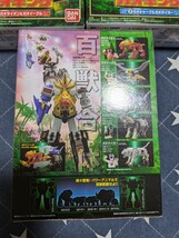 SMP　ガオレンジャー6箱セット未組立品_画像3