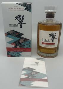 y1497TT 未開栓 サントリー SUNTORY 響 HIBIKI ブロッサムハーモニー 2023 700ml 43% カートン付き 箱付き ウイスキー