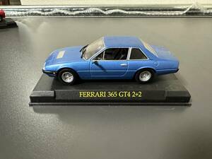 アシェット　フェラーリコレクション　1/43 ferrari 365 GT4 2+2 ★50