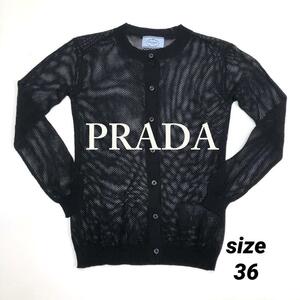 ☆ほぼ未使用品☆PRADA メッシュ カーディガン ブラック サイズ36