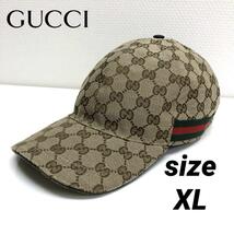 ☆超美品☆GUCCI GGキャンバス シェリー キャップ 帽子 ベージュ XL_画像1