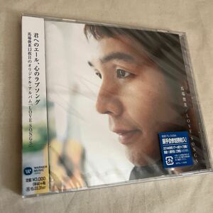 CD 馬場俊英/LOVE SONGS