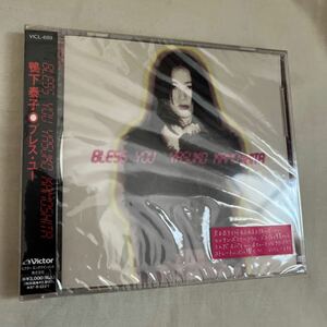 CD　鴨下泰子 / BLESS YOU