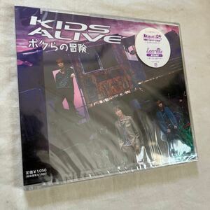 CD Kids Alive/ボクらの冒険　ヒカルの碁主題歌