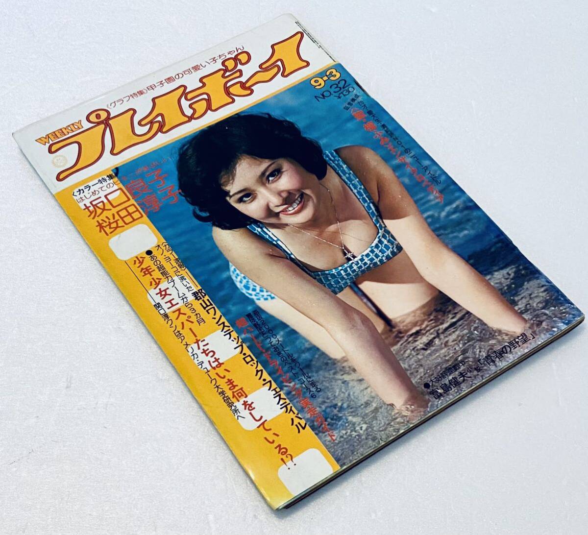 2025年最新】Yahoo!オークション -プレイボーイ 1974の中古品・新品・未使用品一覧 2025年最新】Yahoo!オークション -プレイボーイ 1974の中古品・新品・未使用品一覧