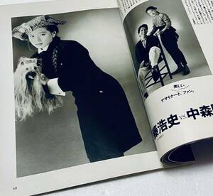 激レア ハイファッション Hi FASHION 昭和61年1986 9月 中森明菜インタビュー 昭和雑誌ビンテージ希少