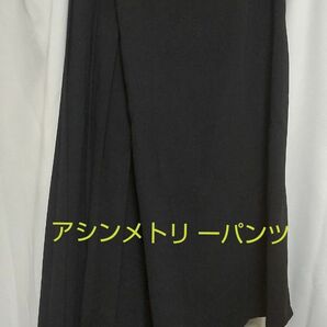 アシンメトリー ボトムス プリーツ パンツ ブラック Mサイズ