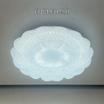 【LED付き】 新品 シーリングライト リモコン付 LED 調光＆調色タイプ PSE認定 引掛けシーリング対応 送料無料 led 安い 北欧 6～8畳_画像5