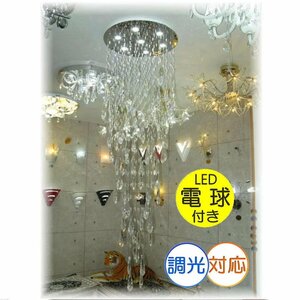 [LED attaching!] super-gorgeous! Swarovski manner blow . coming out led chandelier crystal chandelier lighting antique beads cheap Northern Europe retro 