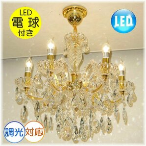 【LED付き！】豪華！スワロフスキー 風 led 6灯 クリスタル シャンデリア シャンデリア照明 アンティーク ビーズ led 安い 北欧 レトロ ♪の画像1