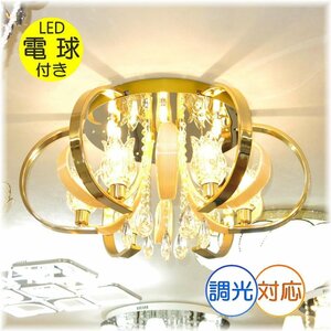 [LED attaching!] new goods gorgeous . design remote control attaching LED crystal chandelier led chandelier lighting stylish cheap Northern Europe antique 