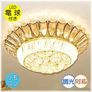 [ free shipping!]* super-discount prompt decision!* new goods gorgeous . design remote control attaching LED crystal chandelier 