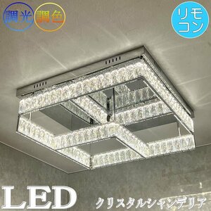 [LED attaching ] new goods crystal chandelier ceiling light style light & toning remote control attaching LED modern free shipping led cheap Northern Europe 6 tatami 8 tatami 10 tatami 