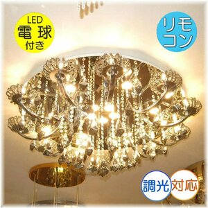 【LED付き！】豪華！ シャンデリア スワロフスキー 風 led 大型 クリスタル シャンデリア照明 アンティーク リモコン 安い 北欧 レトロ ♪