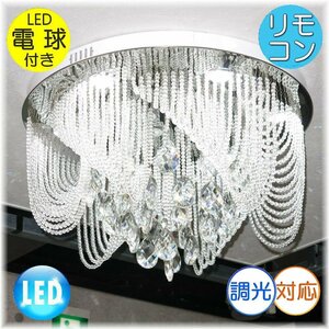 [LED attaching!] gorgeous! remote control attaching Swarovski manner led chandelier crystal chandelier lighting antique beads France retro 