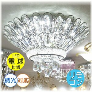 【LED付き！】豪華！ シャンデリア スワロフスキー 風 led 大型 クリスタル シャンデリア照明 アンティーク リモコン 安い 北欧 レトロ