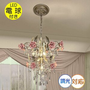 [LED attaching!] new goods rose motif LED 4 light chandelier style light possibility height adjustment possible .. sealing correspondence ceiling light cheap Northern Europe pretty 