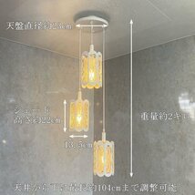 【LED付き】 新品 ホワイトアイアン ペンタクトライト 調光対応 リビング 階段 吹き抜け LED モダン 送料無料 led 安い 北欧 6畳 8畳_画像3