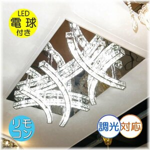 【LED付き！】豪華！ シャンデリア スワロフスキー 風 led 大型 クリスタル シャンデリア照明 アンティーク リモコン 安い 北欧 レトロ ♪