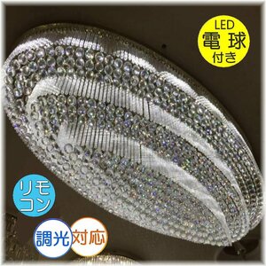 【LED付き！】超豪華！ シャンデリア スワロフスキー 風 led 大型 クリスタル シャンデリア照明 アンティーク リモコン 安い 北欧 レトロ♪