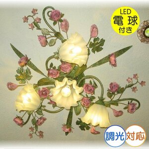 【LED付き！】 led シーリングライト 可愛い 4灯 シャンデリア シャンデリア照明 アンティーク 6畳 8畳 led リビング モダン 安い 北欧 ♪