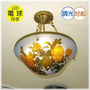 【LED付き！】豪華！ガレ 風 led ガラス工芸 アンティーク シャンデリア シャンデリア照明 シーリングライト ビーズ 安い 北欧 レトロ