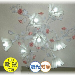 【LED付き！】 led シーリングライト 可愛い 7灯 シャンデリア シャンデリア照明 アンティーク 6畳 8畳 led リビング モダン 安い 北欧 ♪