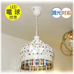 【LED付き！】新品 アジアン 可愛い クリスタルアートデザイン LED ペンダントライト led 階段 吹き抜 ダイニング 安い 北欧 アンティーク