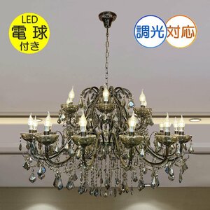 【LED付き！】豪華！スワロフスキー 風 led 21灯 クリスタル シャンデリア シャンデリア照明 アンティーク ビーズ led 安い 北欧 レトロ ♪