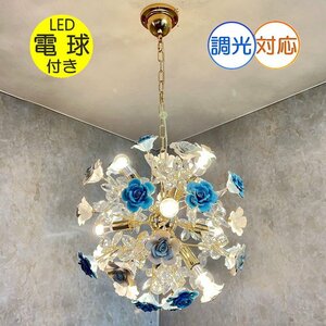 【LED付き！】 新品 引掛シーリング対応 可愛いデザイン LED 9灯 シャンデリア 調光対応 高さ調整可 ペンダントライト 送料無料 安い 北欧