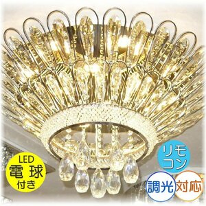 [ free shipping!]* super-discount prompt decision!* new goods gorgeous! Swarovski manner remote control attaching LED crystal chandelier 