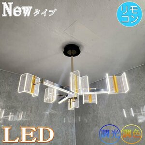 [LED attaching ] new goods living light style light & toning diameter wide 68cm remote control attaching height adjustment possible LED modern simple free shipping led cheap Northern Europe 6~8 tatami 