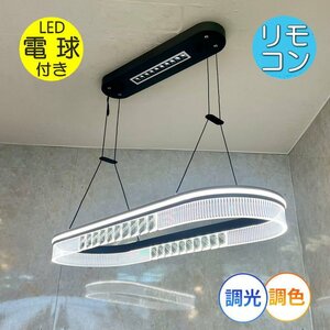 [LED attaching ] new goods beautiful design LED built-in remote control attaching LED pendant light wide 90cm style light & toning type free shipping led cheap Northern Europe 