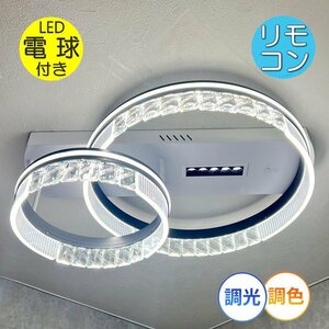 [LED attaching ] new goods beautiful design LED built-in remote control attaching LED ceiling light style light & toning type free shipping led cheap Northern Europe antique 