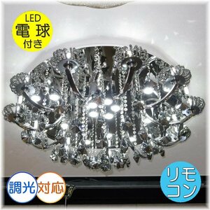 【LED付き！】豪華！ シャンデリア スワロフスキー 風 led 大型 クリスタル シャンデリア照明 アンティーク リモコン 安い 北欧 レトロ ♪