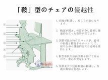 パソコンチェア 「鞍」型 オフィス 腰痛改善 リクライニングチェア 腰にぴったりフィットタイプ！ リビング パソコン アンティーク 安い_画像4