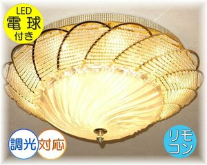 【LED付き！】新品 豪華！リモコン付き 綺麗な デザインガラス LED シャンデリア led シャンデリア照明 おしゃれ 安い 北欧 アンティーク