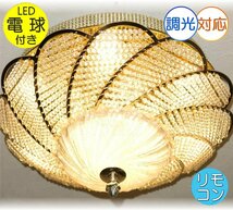 【LED付き！】新品 リモコン付き LED デザインガラス シャンデリア シャンデリア照明 シーリングライト リビング ダイニング 6畳 8畳 led_画像1